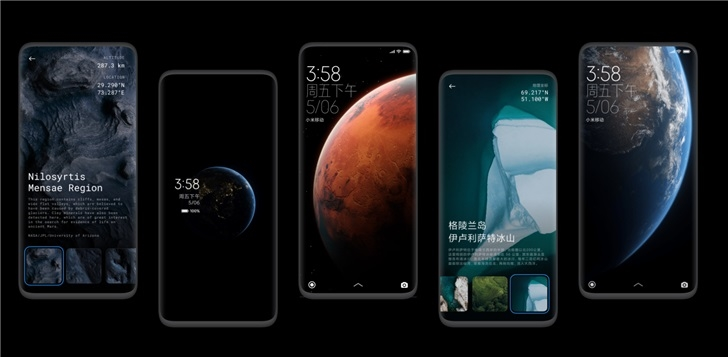 Высокие требования. Какие смартфоны Xiaomi и Redmi получат уникальные «супер обои» MIUI 12